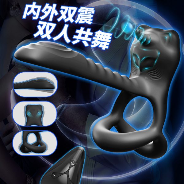 牛魔王