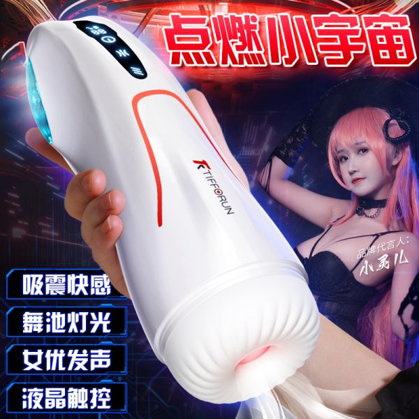 小宇宙