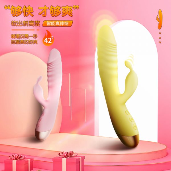 小软萌二代伸缩棒