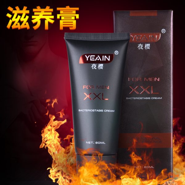男士阴茎按摩滋养膏