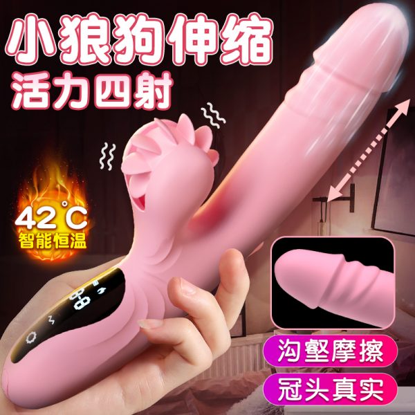 风火轮