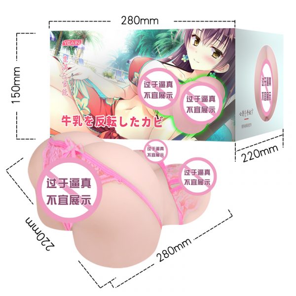 三款名器