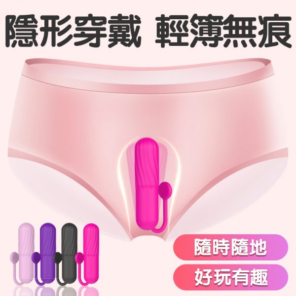 蝌蚪跳蛋