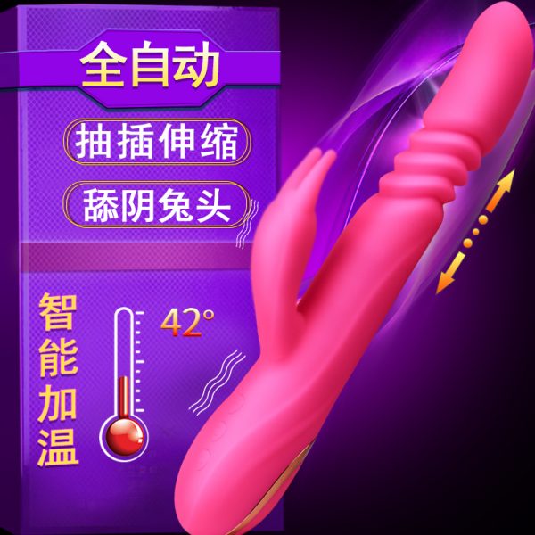樱之舞伸缩棒