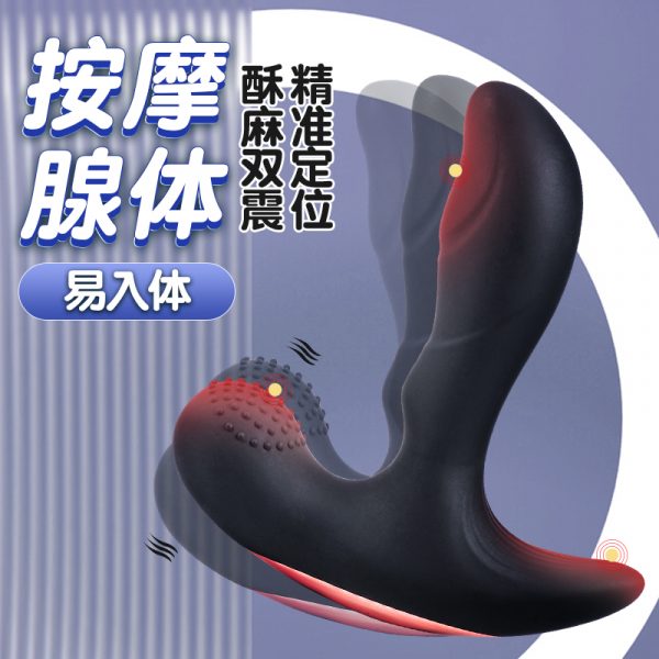 亚当前列腺按摩器