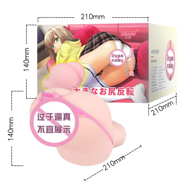 大翘臀