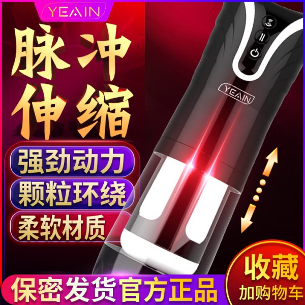 美妞