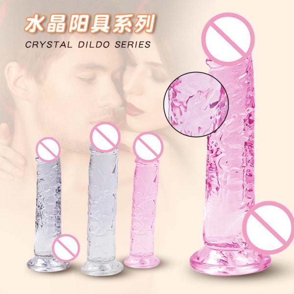 水晶阳具系列