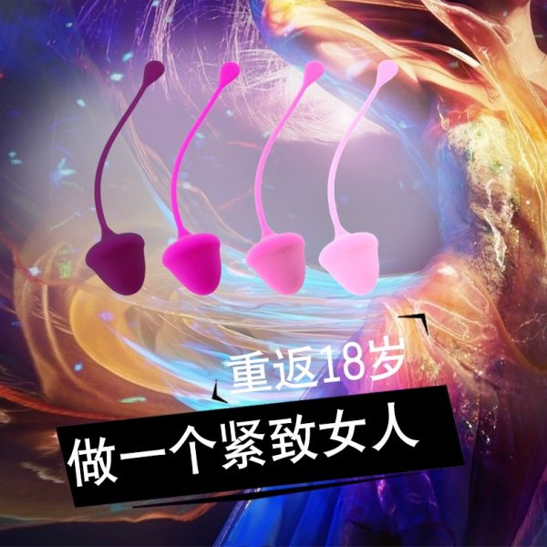 阴道精子形状哑铃